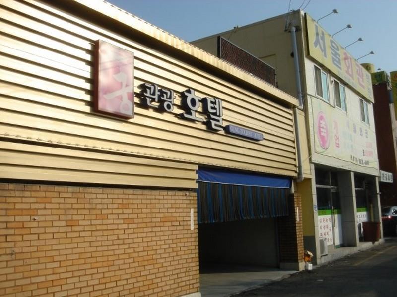 Gung Hotel 全州市 外观 照片